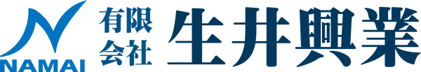 生井興業